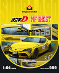 Toyota supraA90 Initial D MT GHOST