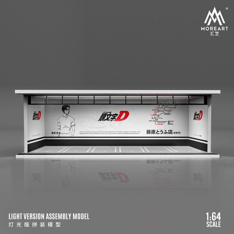 MoreArt Huiyi 1:64 Initial D