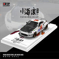1:64 Nissan 350Z Internet Celebrity