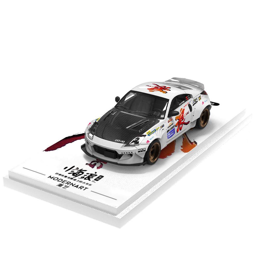 1:64 Nissan 350Z Internet Celebrity