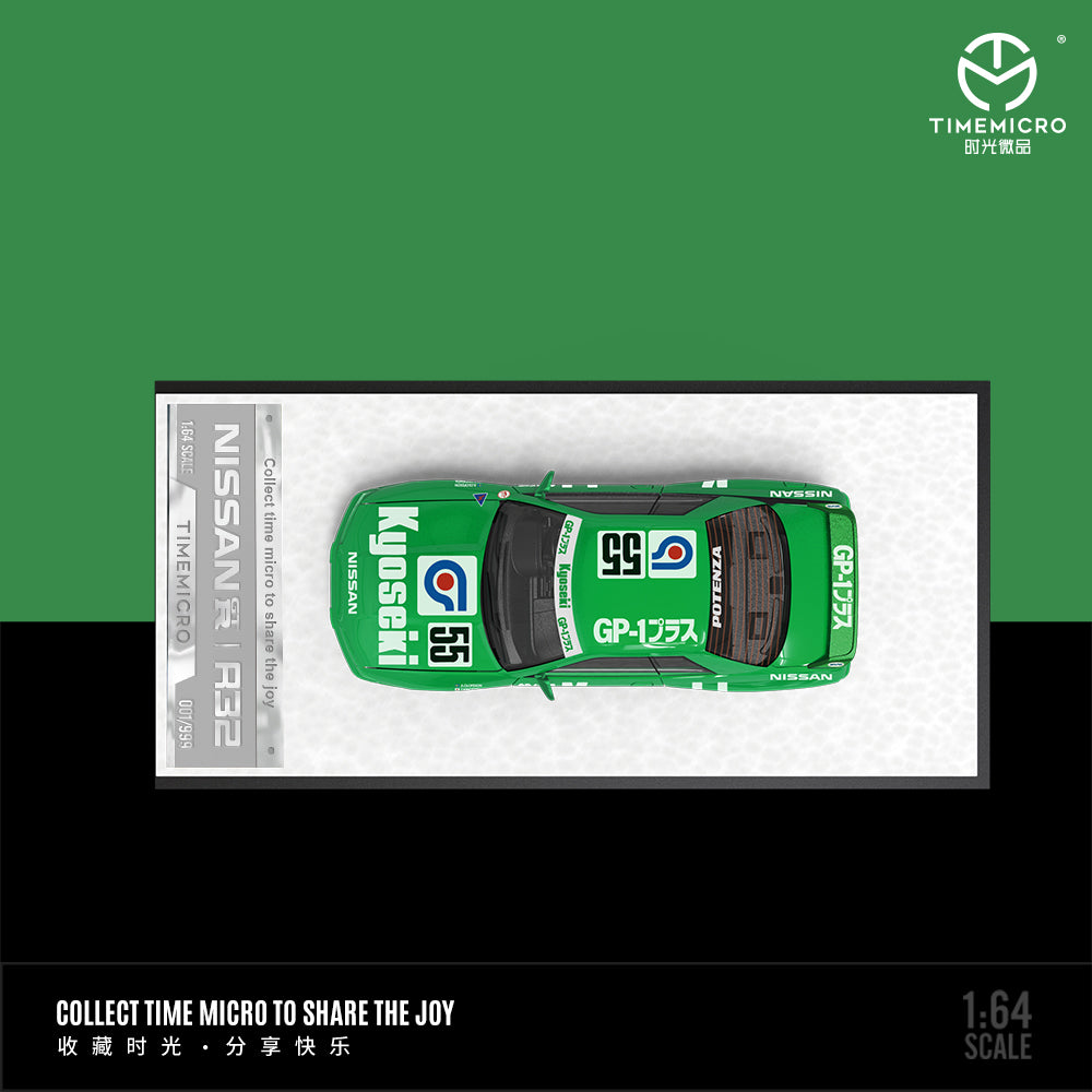 Skyline GT-R R32