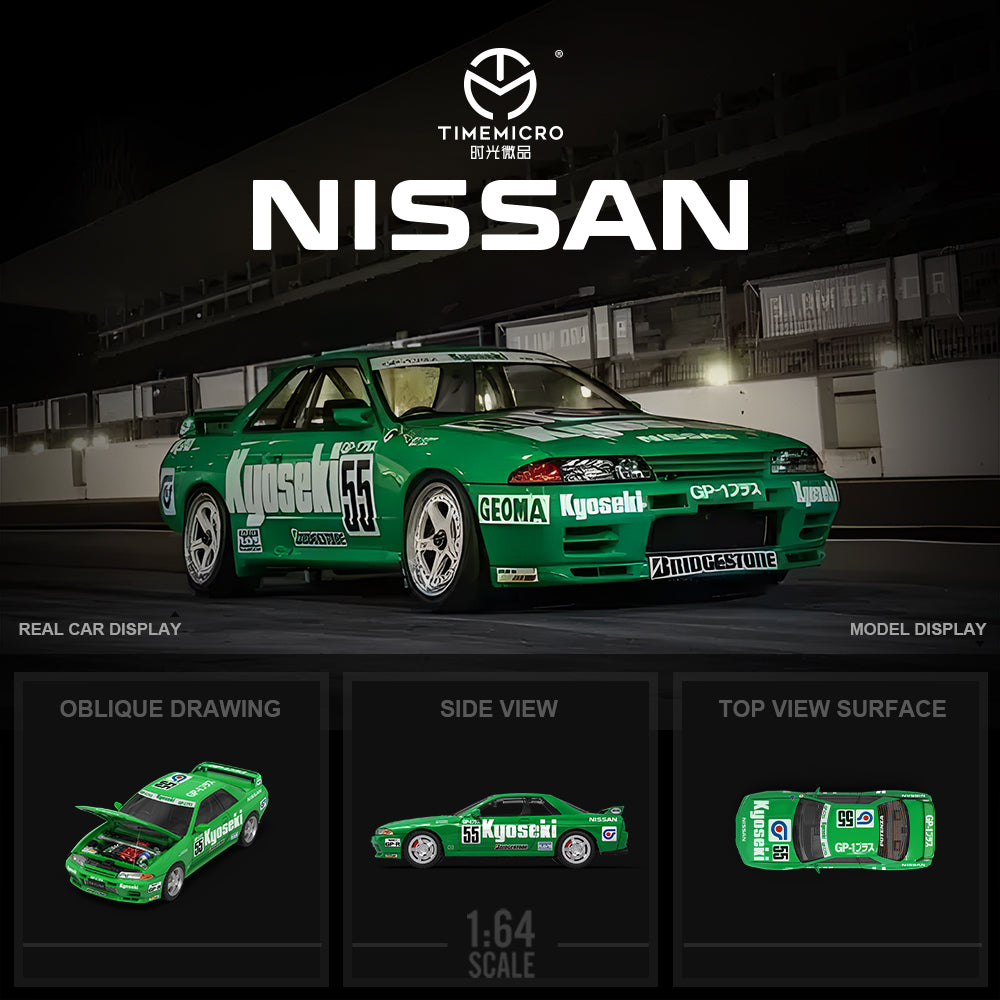 Skyline GT-R R32
