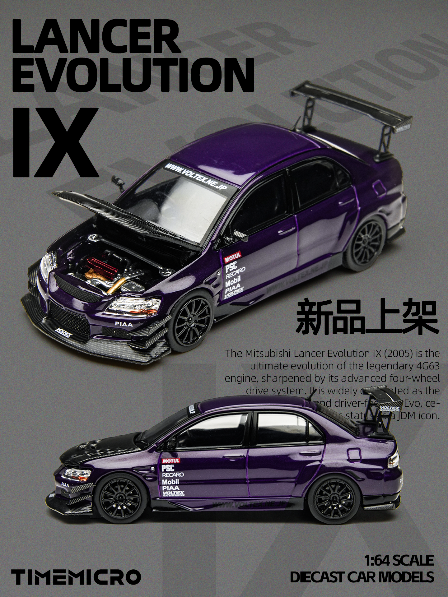 TimeMicro × PSC DESIGN 1:64 Mitsubishi EVO 9 LANCER EVOLUTION IX