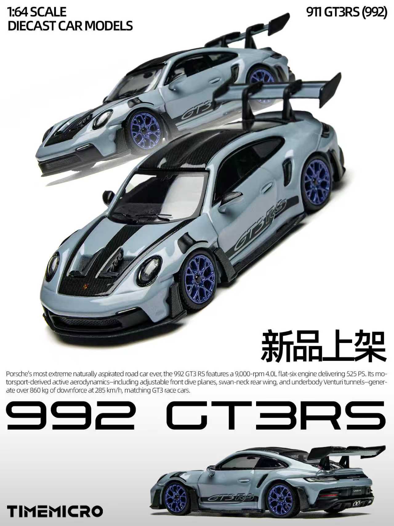 TimeMicro 1:64 Porsche 992 GT3 RS Polar Gray