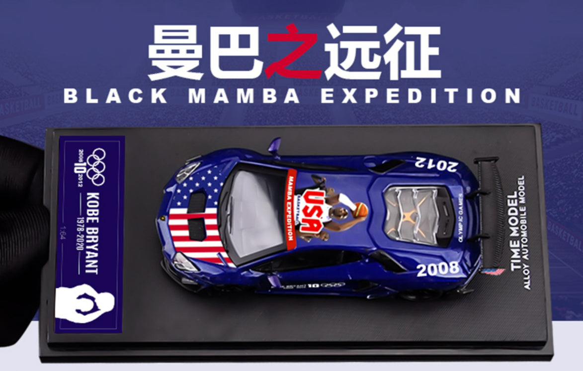 Lamborghini Aventador LP7004 Kobe Bryant USA Team