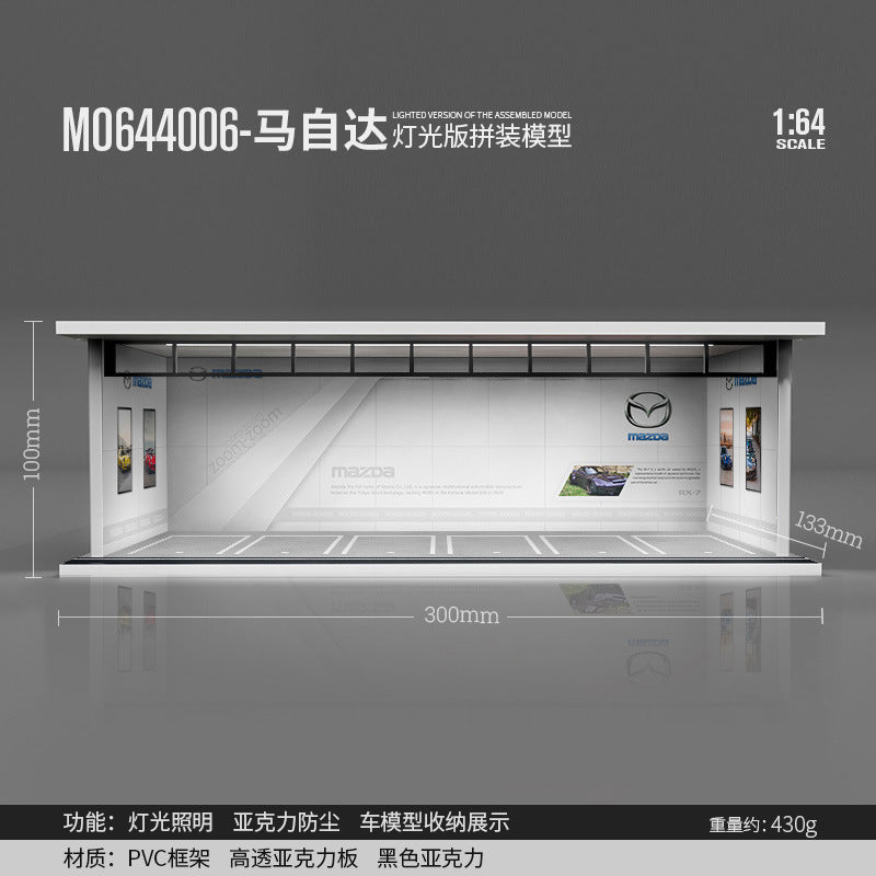 Garage with Mazda Lights