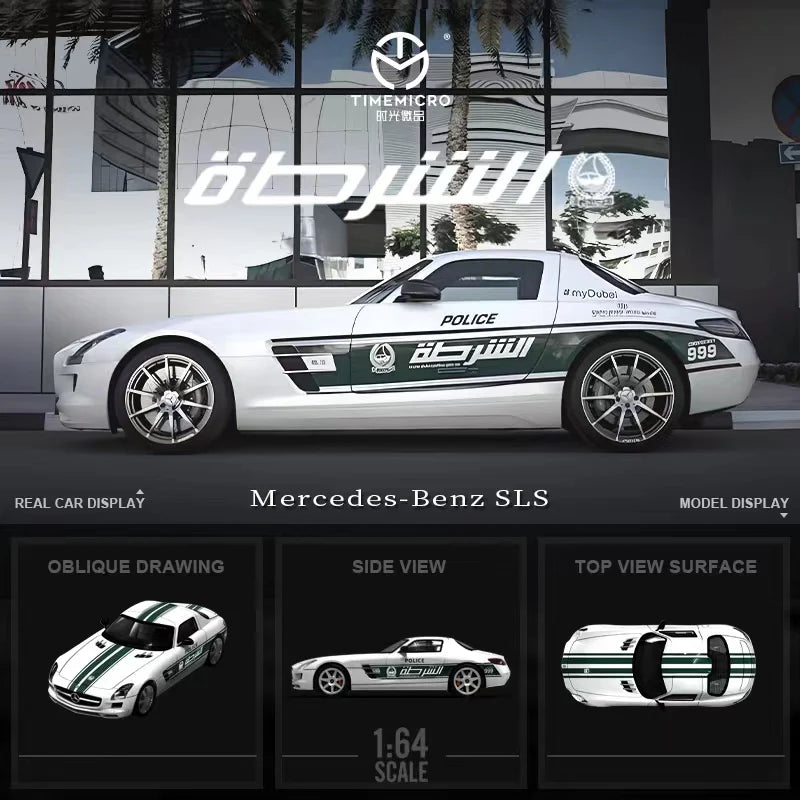 1/64 SLS Dubai Police Car