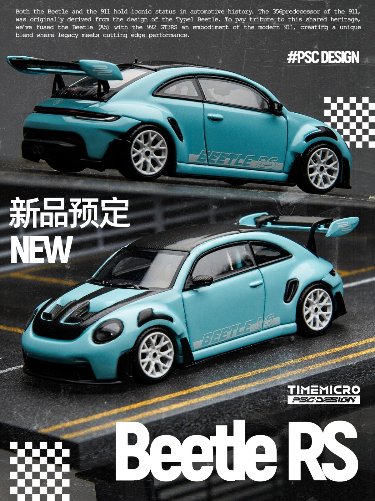 Clear Sky Blue Beetle RS