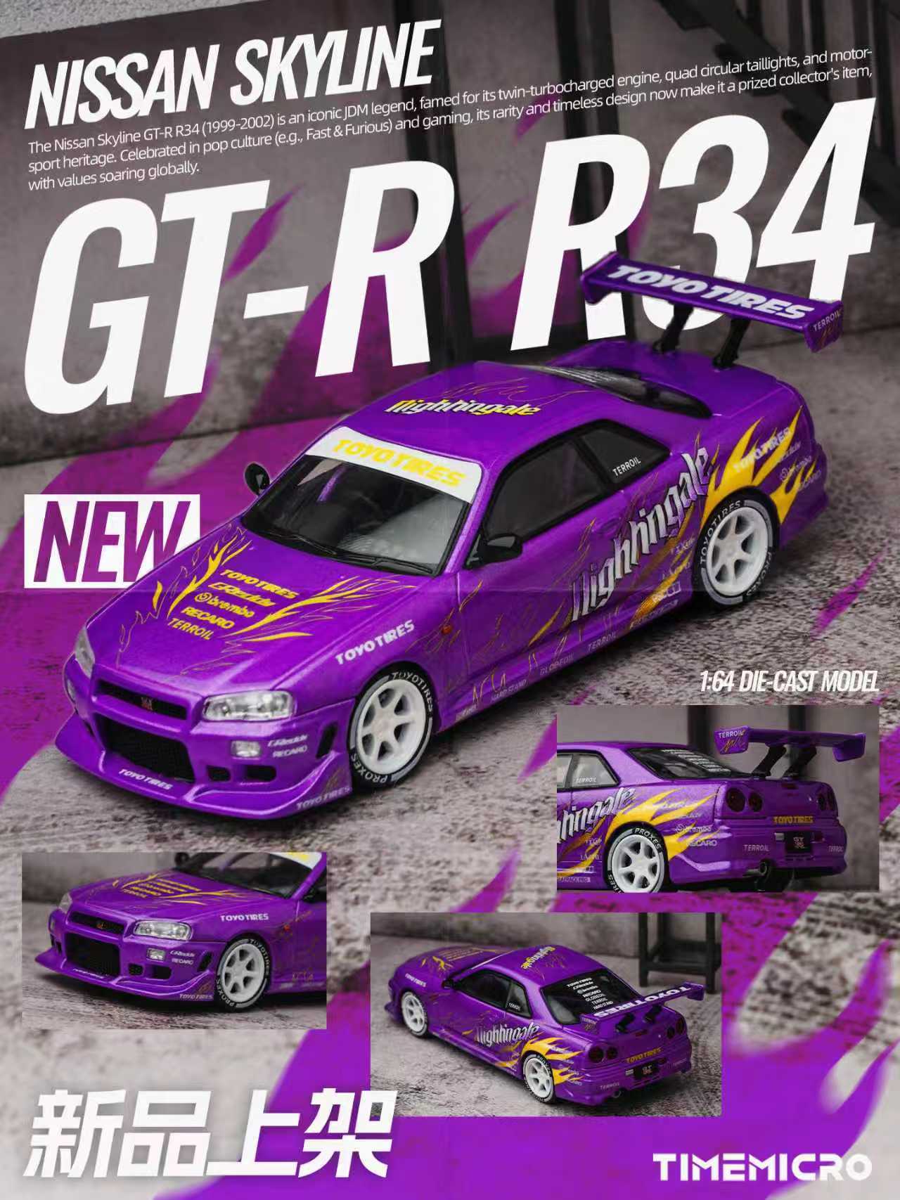 TimeMicro 1:64 Nissan Skyline GT-R R34 "Drifting Flames" Purple