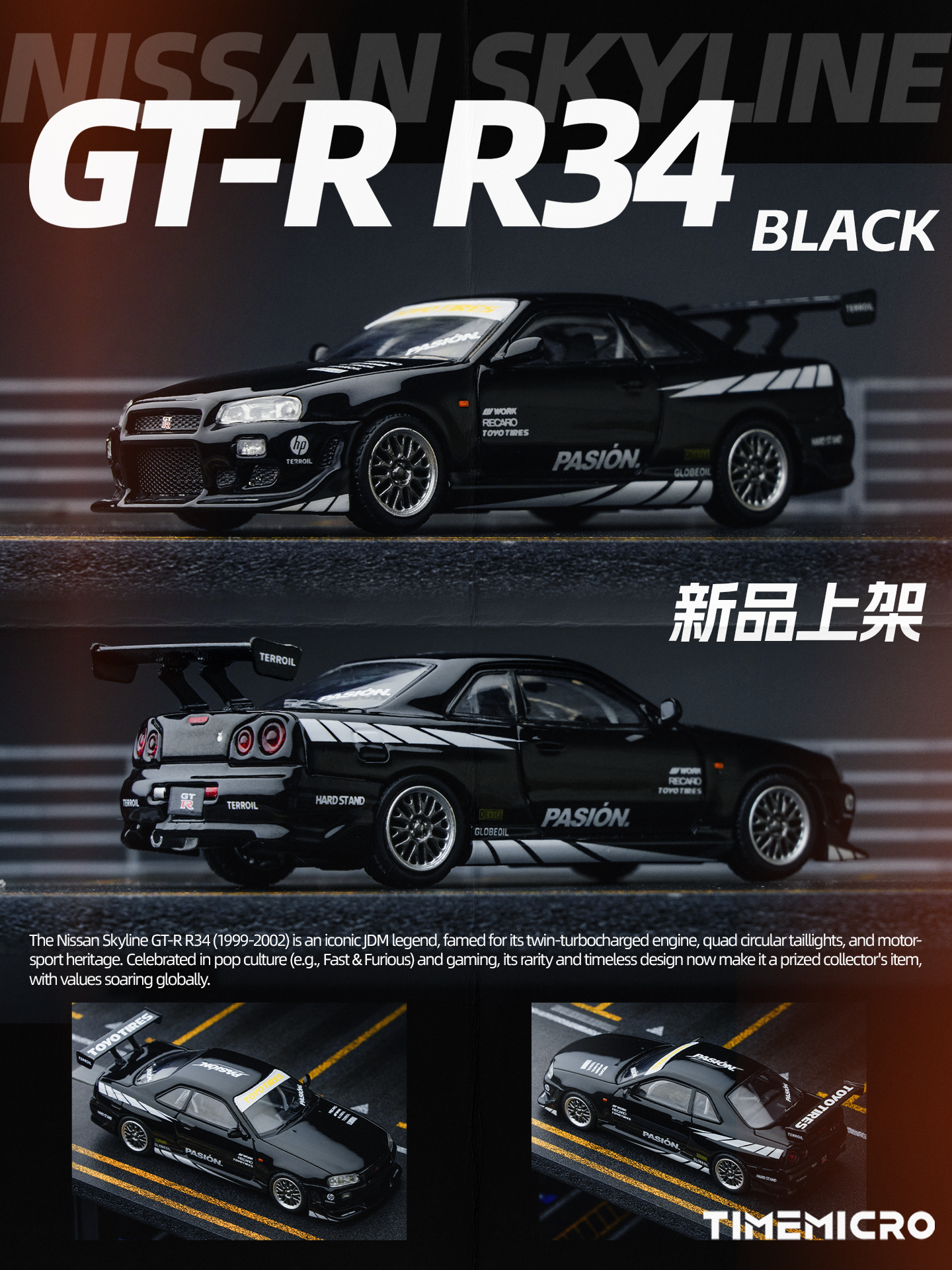 TimeMicro 1:64 Nissan Skyline GTR R34 Black