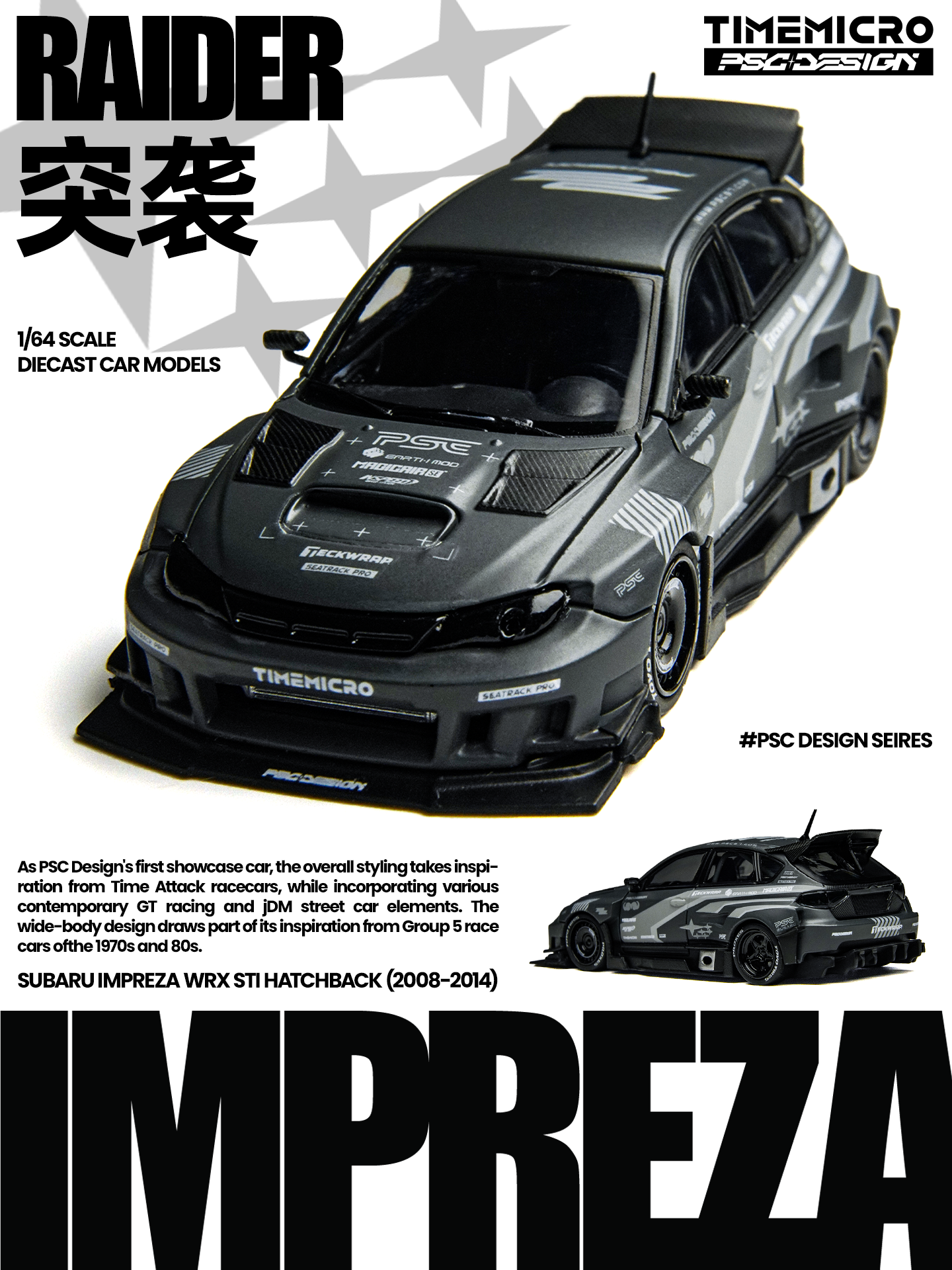 TimeMicro x PSC Design 1:64 Subaru Impreza "Raid"