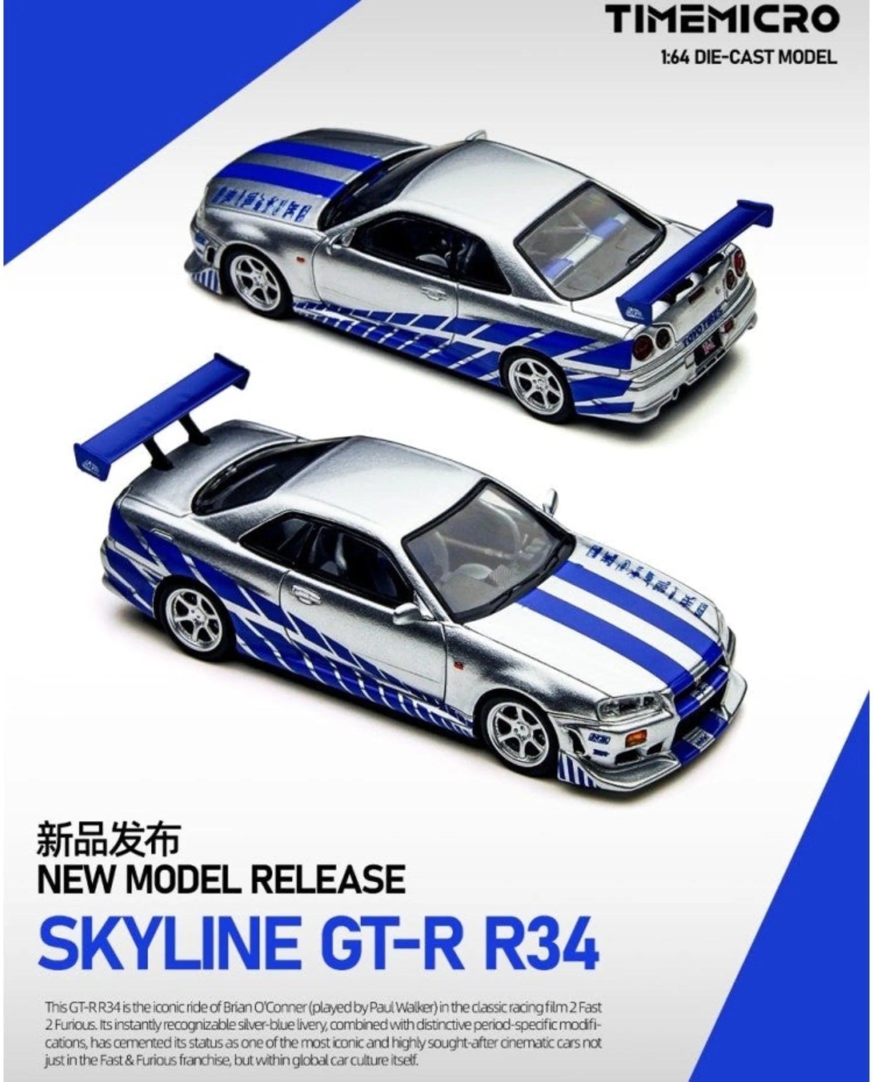 TimeMicro 1:64 Nissan Skyline GT-R R34 FNF Silver/ Blue
