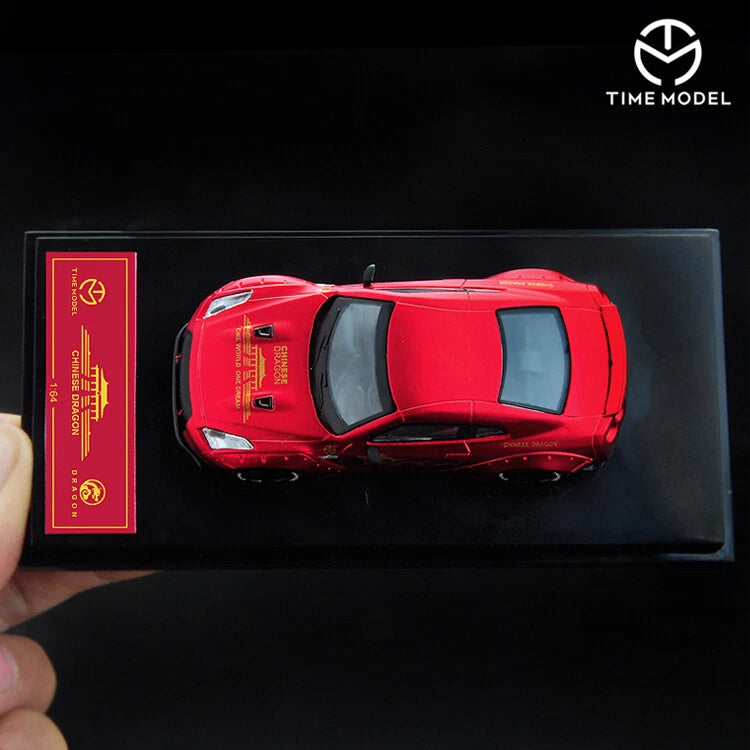 Nissan GT-R R35 Chinese Dragon